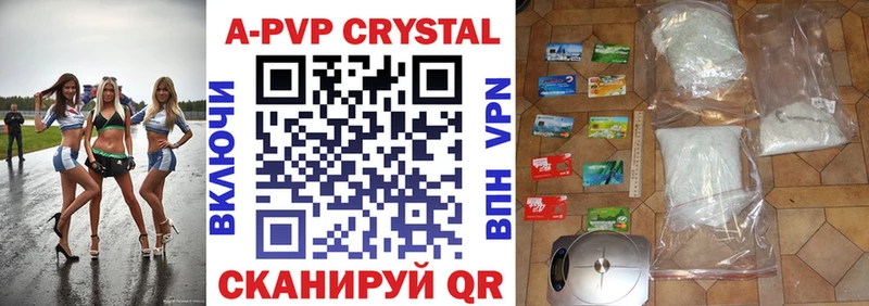 Купить закладку Галич Кокаин  APVP  ГАШ  Бошки Шишки  Псилоцибиновые грибы  МЕФ 