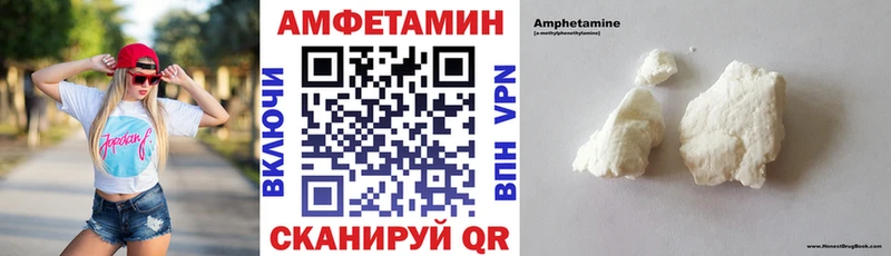 darknet наркотические препараты  Галич  Amphetamine 97%  купить наркоту 