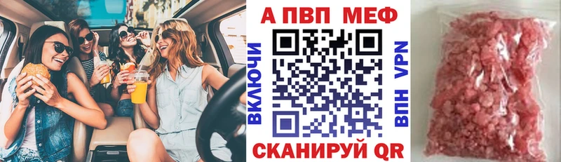 A PVP крисы CK  купить закладку  Галич 