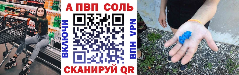 Alpha PVP кристаллы Галич