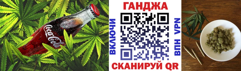 Cannafood марихуана  сколько стоит  Галич 