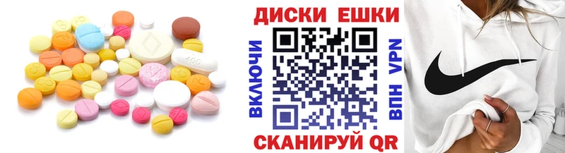 Ecstasy Cube Галич