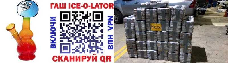 Гашиш 40% ТГК  Галич 