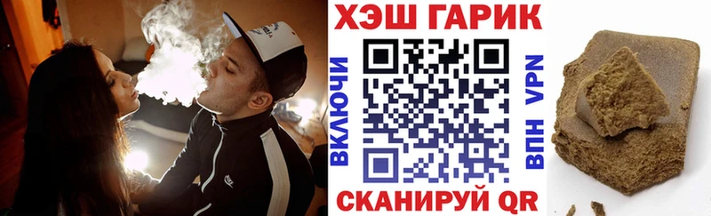 Гашиш Premium Галич