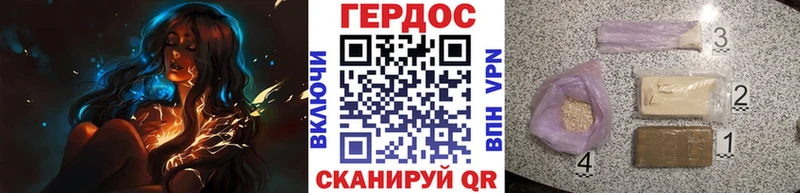 Героин Афган Галич