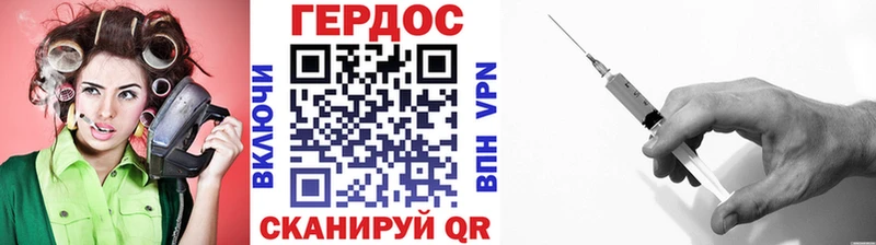 Героин гречка Галич