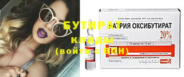 дистиллят марихуана Абинск