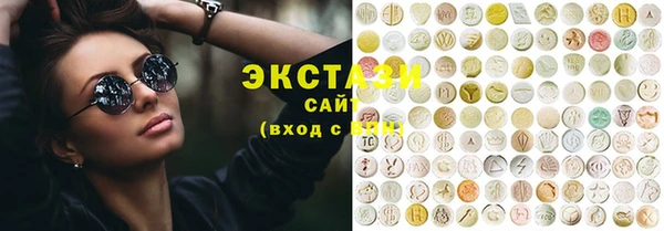 кокаин Абдулино