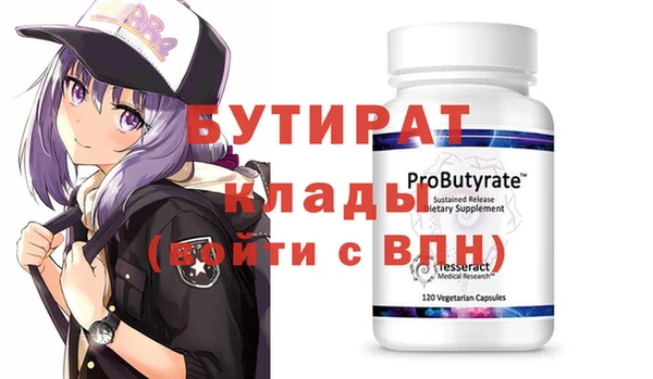 дистиллят марихуана Абинск