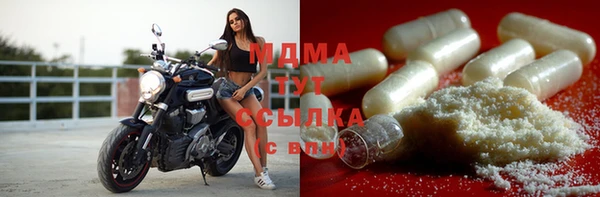 дистиллят марихуана Абинск