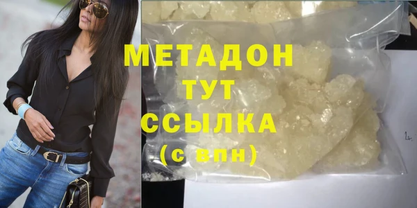 ALPHA-PVP Абаза