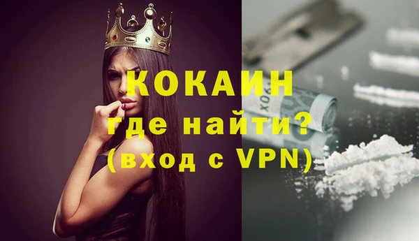 дистиллят марихуана Абинск