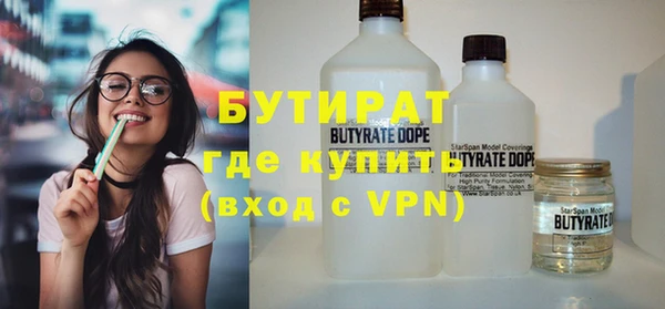 ALPHA-PVP Абаза