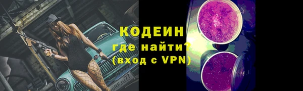 кокаин Абдулино