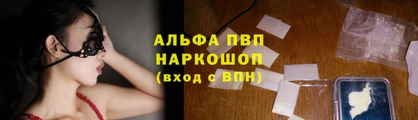дистиллят марихуана Абинск