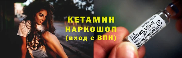 кокаин Абдулино