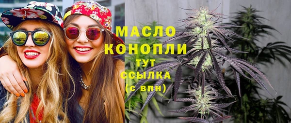 дистиллят марихуана Абинск