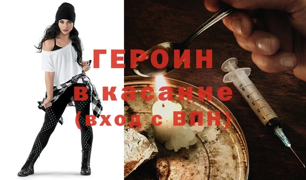 дистиллят марихуана Абинск