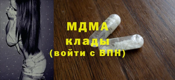 дистиллят марихуана Абинск