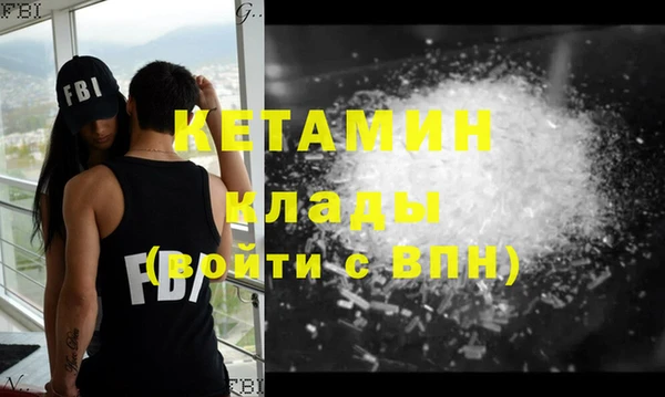 кокаин Абдулино