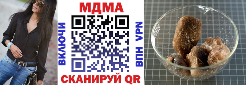 МДМА VHQ Галич