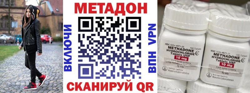 hydra зеркало  магазин  наркотиков  Галич  Метадон белоснежный 