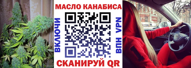 ТГК Wax Галич